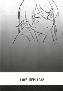 Page 4 of LOVE REPLICA 2 - preview thumbnail