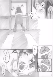 Page 10 of SISTERS -Natsu no Haruka no Hi- + Extra Book - preview thumbnail