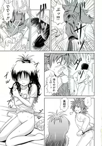 Page 145 of Geki EROVEru DARKNESS - preview thumbnail
