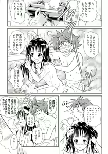 Page 155 of Geki EROVEru DARKNESS - preview thumbnail