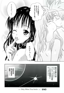 Page 156 of Geki EROVEru DARKNESS - preview thumbnail