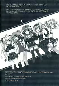 Page 98 of Geki EROVEru DARKNESS - preview thumbnail
