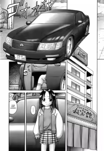 Page 14 of Osanai Kajitsu Ge | Young Fruit Vol. 2 Ch. 5-7 - preview thumbnail