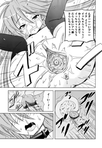 Page 145 of Injoku no Engan Shoujo - preview thumbnail