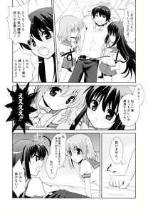 Page 4 of Injoku no Engan Shoujo - preview thumbnail