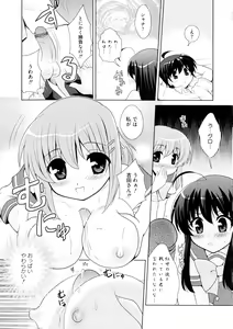 Page 5 of Injoku no Engan Shoujo - preview thumbnail