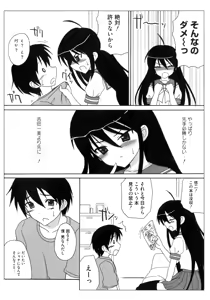 Page 56 of Injoku no Engan Shoujo - preview thumbnail