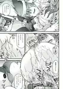 Page 56 of Oyako don Oppai Tokumori Bonyuu Shirudaku de Comic Anthology - preview thumbnail