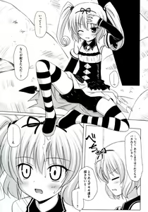 Page 62 of Love Ero Trouble - preview thumbnail