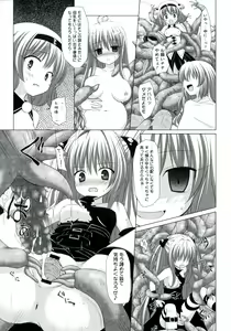 Page 81 of Love Ero Trouble - preview thumbnail