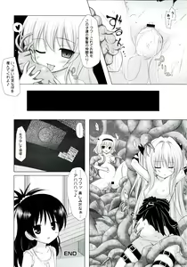 Page 83 of Love Ero Trouble - preview thumbnail