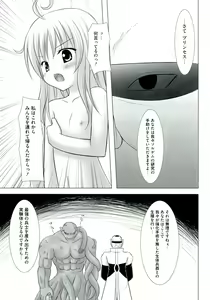 Page 13 of EROVEru －Ero Buru －ToLOVEru Eroparo Anthology - preview thumbnail