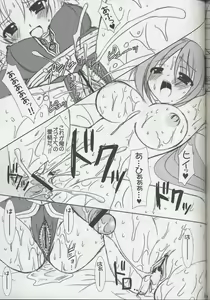 Page 24 of Lovely Poison 6 - preview thumbnail