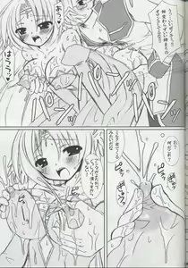 Page 30 of Lovely Poison 6 - preview thumbnail