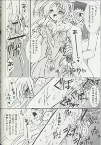 Page 31 of Lovely Poison 6 - preview thumbnail