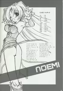 Page 39 of Lovely Poison 6 - preview thumbnail