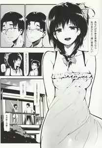 Page 14 of Longest Summer - preview thumbnail