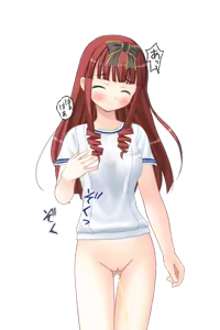 Page 1208 of Roshutsu Choukyo FULL PACKAGE - preview thumbnail