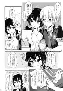 Page 6 of 20ji no Oyatsu - preview thumbnail