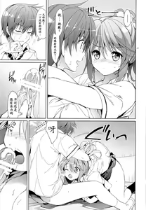 Page 22 of Gakuen summer - preview thumbnail