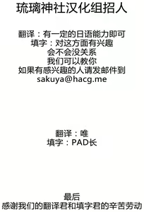Page 5 of Gakuen summer - preview thumbnail