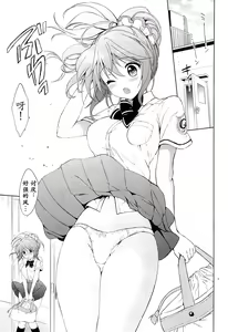Page 8 of Gakuen summer - preview thumbnail