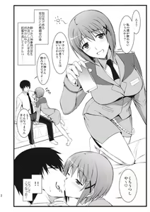 Page 2 of Ore to Hayate to One Room - preview thumbnail