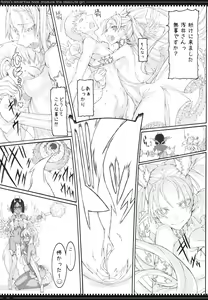 Page 24 of Mahou Shoujo 11.0 - preview thumbnail