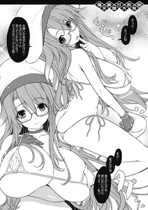 Page 4 of S.G.X.#12 - preview thumbnail