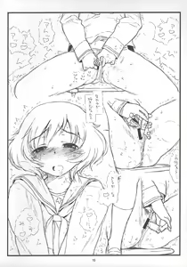Page 10 of 「Honanie + Akiyama-dono Sennyudaisakusen (Sippai)」 - preview thumbnail