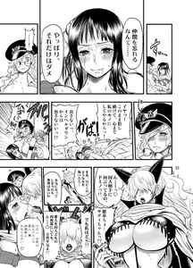 Page 22 of Midarezaki Joshuu Kaizoku - preview thumbnail