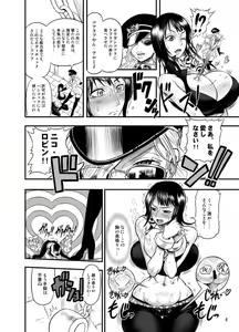 Page 5 of Midarezaki Joshuu Kaizoku - preview thumbnail