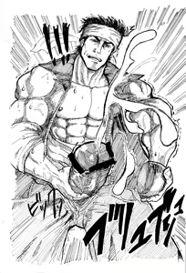 Page 3 of Migimagari - preview thumbnail