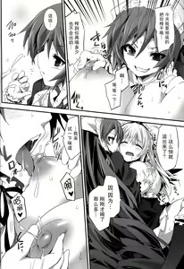 Page 6 of Ginnyuu Buroka - preview thumbnail