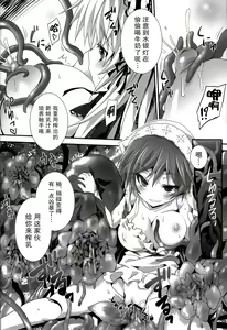 Page 8 of Ginnyuu Buroka - preview thumbnail