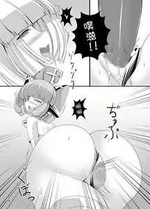 Page 17 of Inu ga Eroi Hon - preview thumbnail