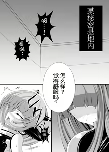 Page 3 of Inu ga Eroi Hon - preview thumbnail