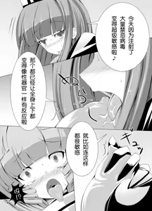 Page 5 of Inu ga Eroi Hon - preview thumbnail