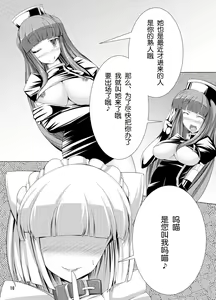 Page 9 of Inu ga Eroi Hon - preview thumbnail