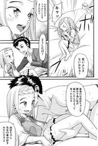 Page 114 of Usagi no Koe - preview thumbnail