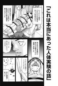 Page 138 of Usagi no Koe - preview thumbnail
