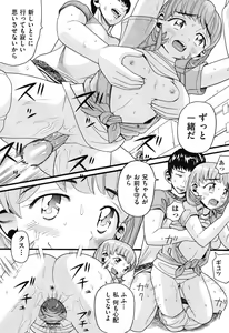 Page 162 of Usagi no Koe - preview thumbnail