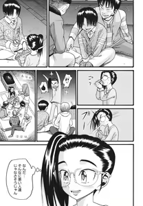 Page 6 of Usagi no Koe - preview thumbnail