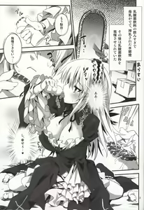 Page 2 of Ginnyuu Muroka - preview thumbnail