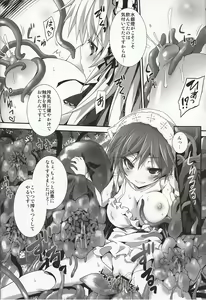 Page 7 of Ginnyuu Muroka - preview thumbnail
