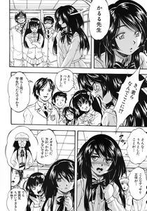 Page 203 of COMIC MUJIN 2013-07 - preview thumbnail