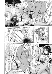 Page 21 of COMIC MUJIN 2013-07 - preview thumbnail