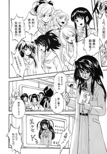 Page 211 of COMIC MUJIN 2013-07 - preview thumbnail