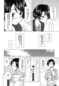 Page 336 of COMIC MUJIN 2013-07 - preview thumbnail