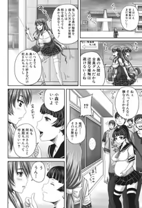 Page 438 of COMIC MUJIN 2013-07 - preview thumbnail